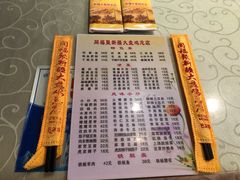 -同福聚新疆大盘鸡(总店)