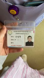 -复旦大学附属妇产科医院(杨浦院区)