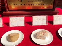 -汉阴白火石汆汤