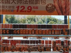 -味多美蛋糕(六里桥店)