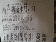 -大圆碗(天海店)