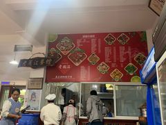 -老丽江餐馆(丽江华都商贸城店)