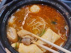 -锅神麻辣烫