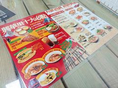 -兴华里茶记(禅城同济首店)
