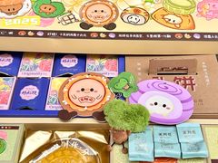 -百饼园(南后街店)