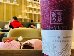 -奈雪的茶(漫广场店)