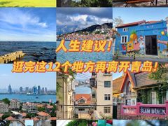 -栈桥景区