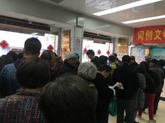 -上海市杨浦区牙病防治所