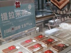 -红花点心局(大观园店)
