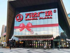 -利群商厦(台东店)