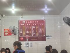 -康二姐串串(中道街店)