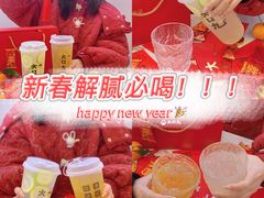 -大口九(东方广场店)