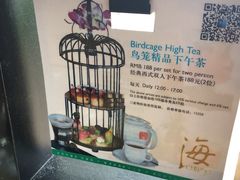 -半山半岛洲际度假酒店·观海廊