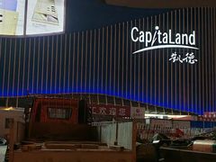 -凯德MALL(望京店)