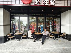 -必胜客(大宁路店)
