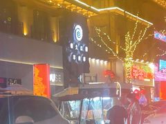 -很久以前羊肉串(农科路店)