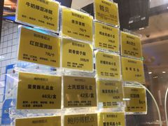 -鲍师傅糕点(国金街店)