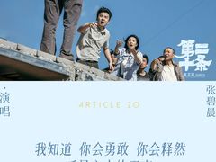 -英皇电影城(英皇集团中心IMAX店)