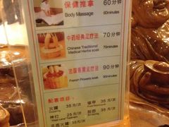 -碧澄保健(东风西路店)