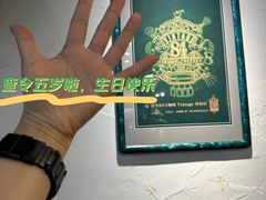 -查令84号咖啡馆(金大地1912东西街店)