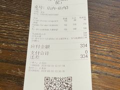 -Mammamia意大利餐厅(古北店)