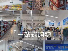 -沃尔玛(摩尔广场店)