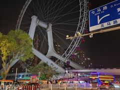 -天津之眼摩天轮