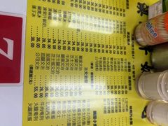 -澳洲牛奶公司(佐敦店)