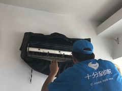 -十分到家家电清洗杭州