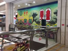 -海港城购物中心