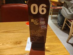 -好這口重庆小面(总店)