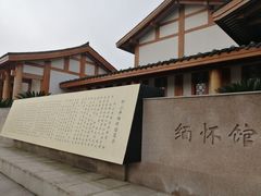 -邓小平故里