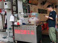 -细妹五香牛杂(步行街店)