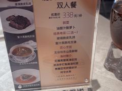 -南海渔村(珠江新城店)