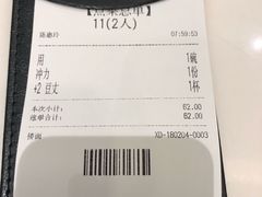 -香港麦奀云吞面世家(中山二路店)