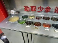 自助调料区-晓林火锅(安定门店)