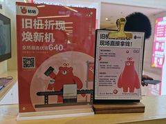 -转转二手回收(新城吾悦广场店)