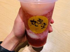 -丸摩堂鲜果茶(九方店)