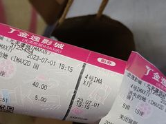 -金逸影城IMAX(光美湛江赤坎店)