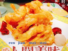 酥皮大明虾-那家山城(樱桃园店)