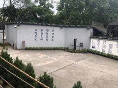 -重庆歌乐山烈士陵园