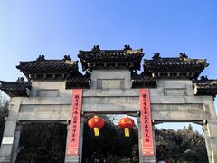 -云龙山