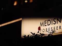 -MEDISN·药厂