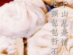 -小胖包子王(光明楼店)
