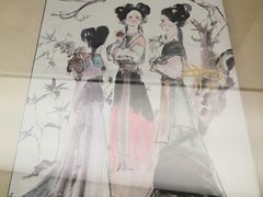 -程十发艺术馆