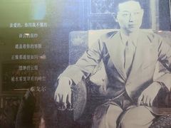 -梅园