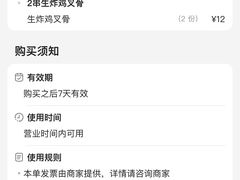 -夸父炸串(青浦奥特莱斯店)