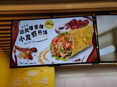 -2颗鸡蛋煎饼(北京路天河城店)