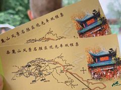 -岳麓山风景名胜区