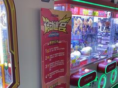 -反斗乐园(领展中心城店)